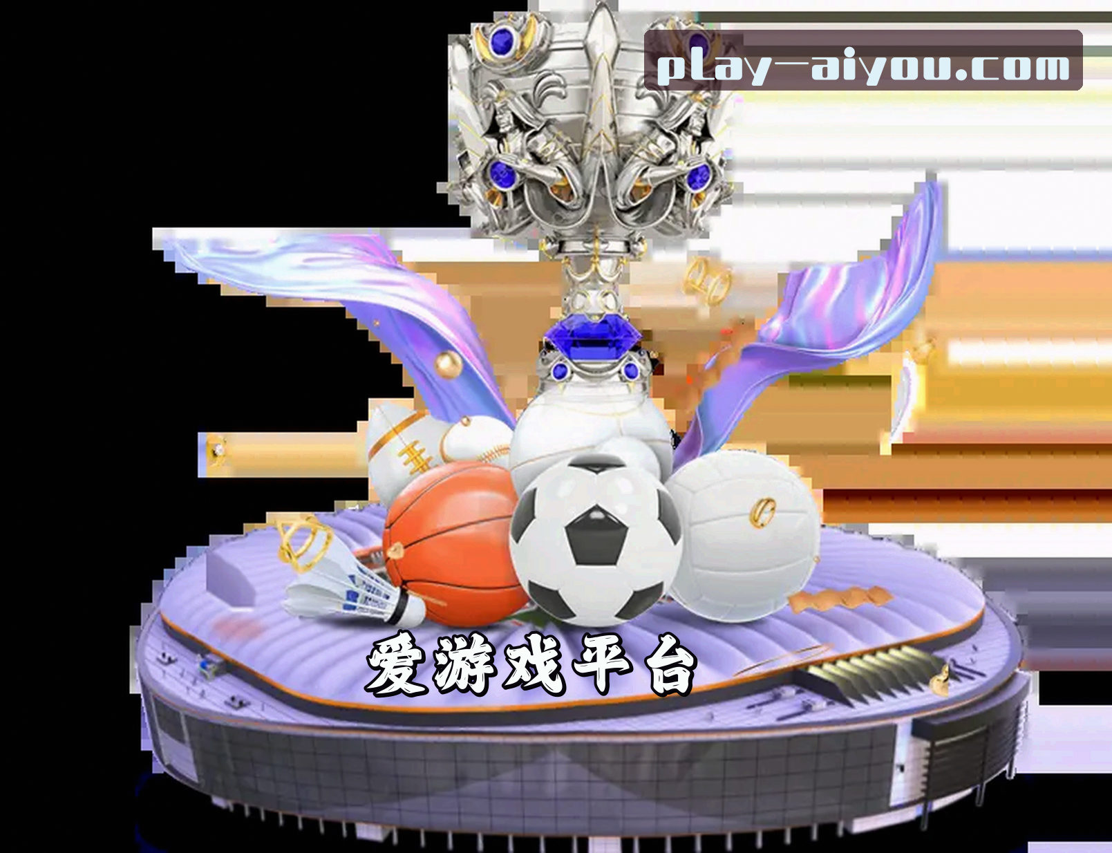 爱游戏(AIYOU)官方网站 · 畅享极致竞技 · B7K9