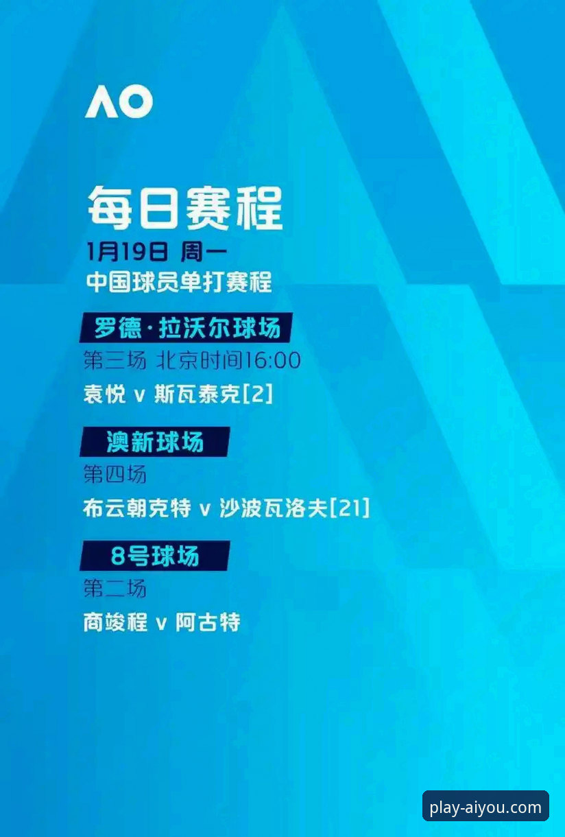 爱游戏手机版下载不了怎么办 从3-3绝平看中超直播新体验:爱游戏平台观赛完整指南