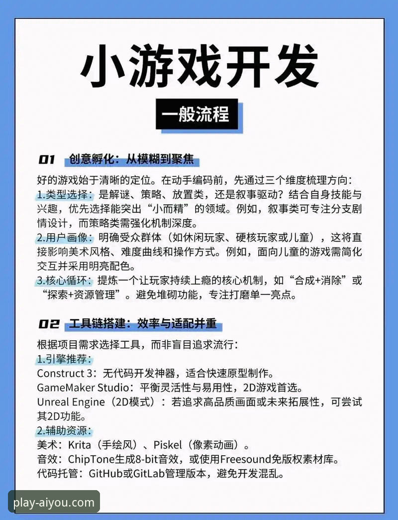 爱游戏官方下载 如何安全便捷地完成爱游戏官方下载并开启极致竞技之旅?